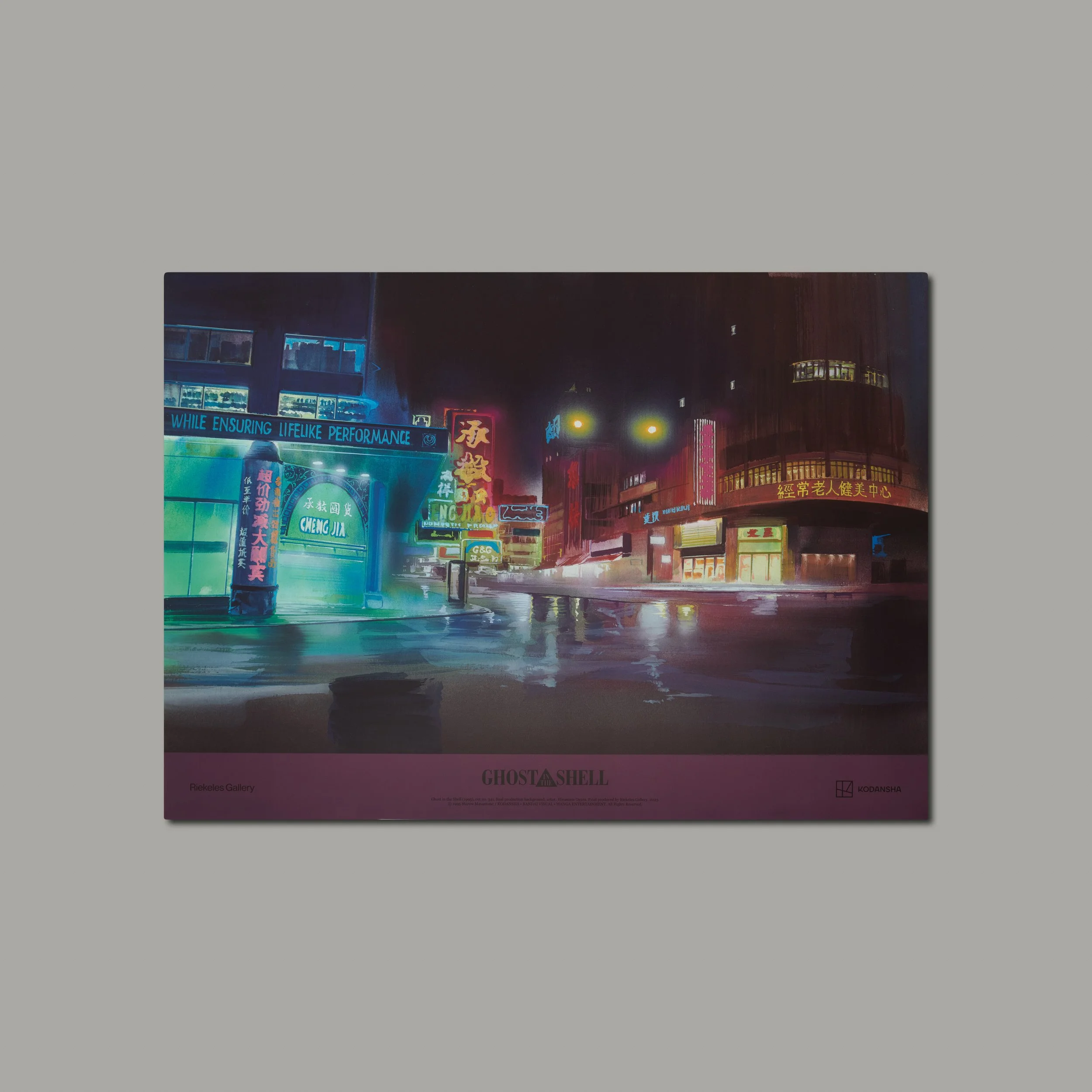 絵画 GHOST 1 One Hundred Ghost Stories C. 1760–1849 | Katsushika Hokusai